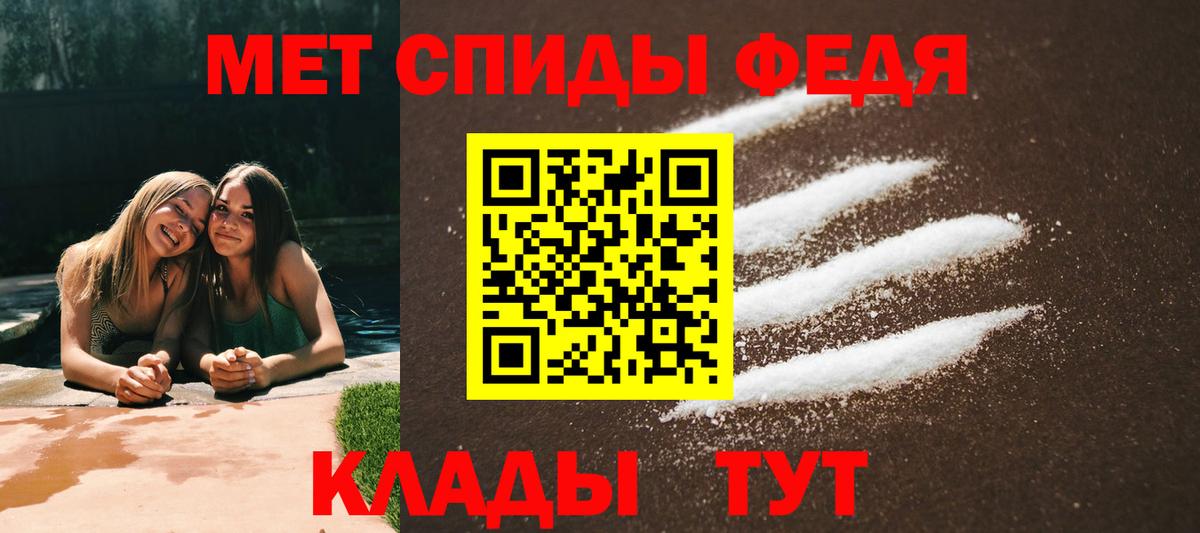АМФЕТАМИН VHQ Каспийск