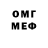 БУТИРАТ GHB Henrry M