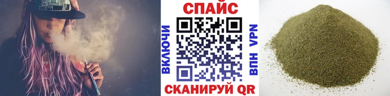 Бутират буратино  наркота  Каспийск 