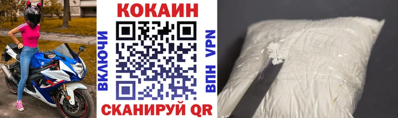КОКАИН 98% Каспийск