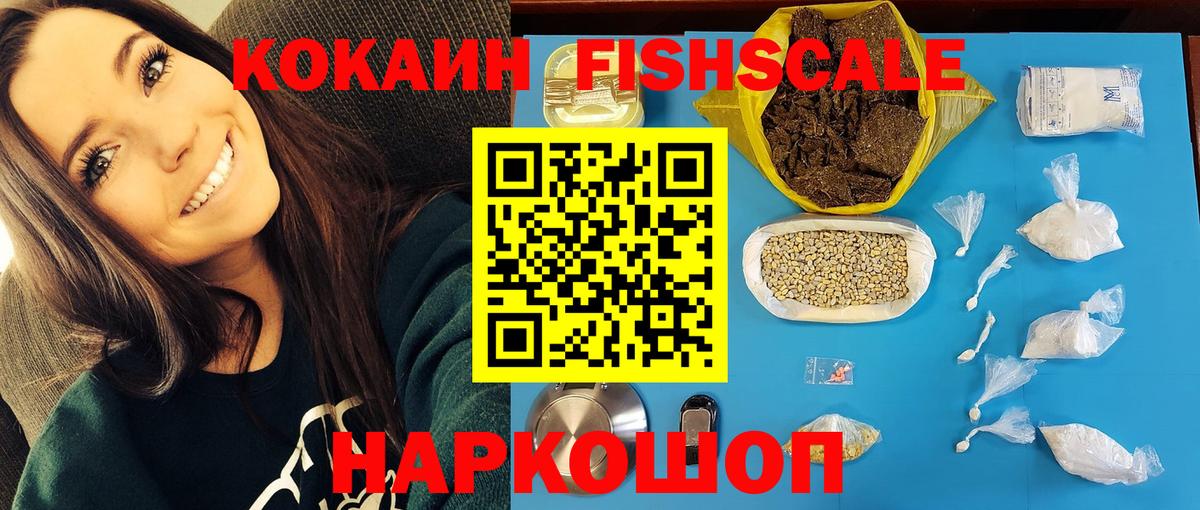 КОКАИН 97% Каспийск