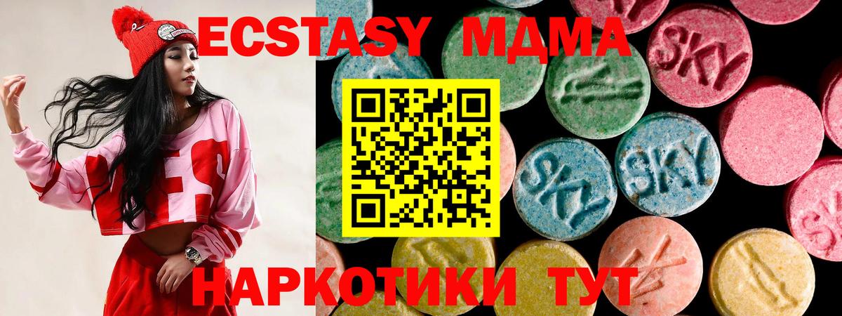 Ecstasy круглые  ЭКСТАЗИ  Каспийск  Вход с VPN  Экстази Philipp Plein 