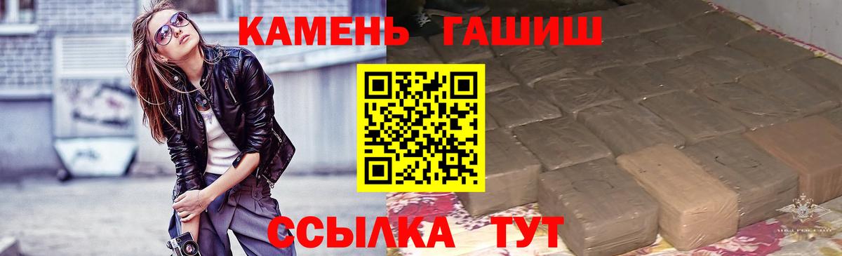 КЕТАМИН Каспийск