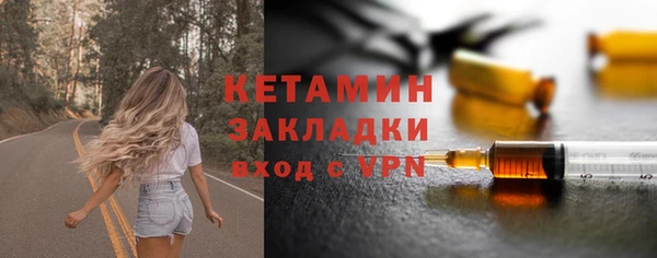 сатива Балахна