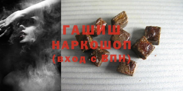 МДМА Балабаново