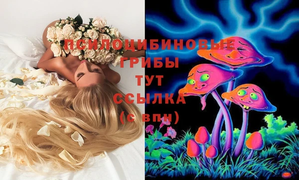 МДМА Балабаново