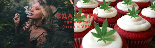 сатива Балахна