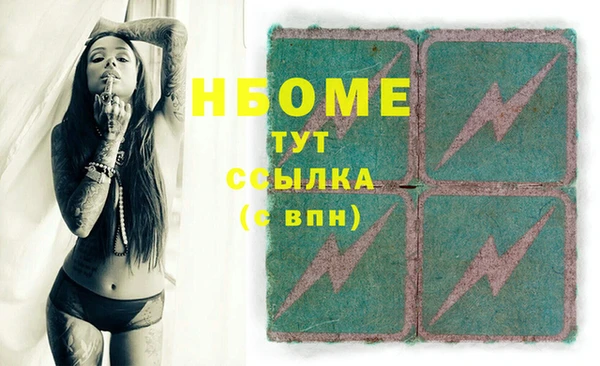 спайс Нягань