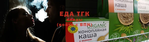 сатива Балахна