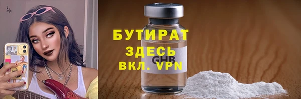 сатива Балахна