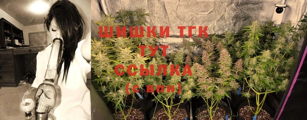 МДМА Балабаново