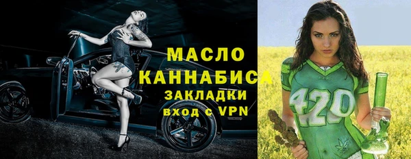 МДМА Балабаново
