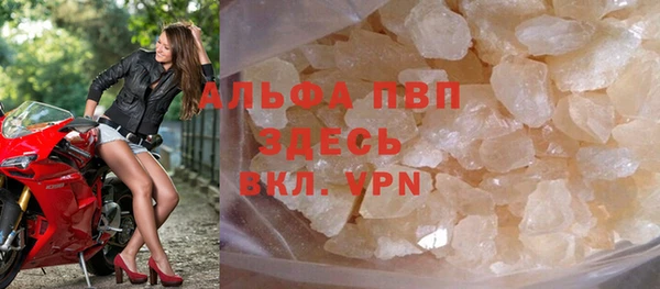 МДМА Балабаново