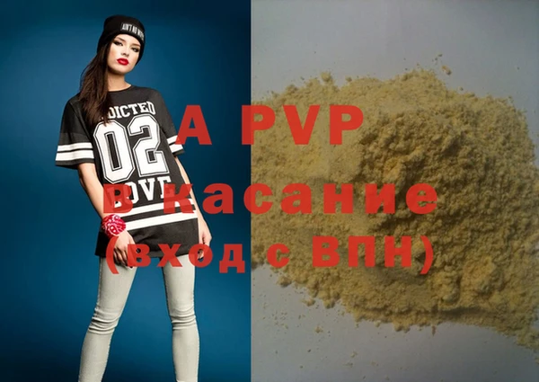сатива Балахна