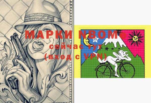 МДМА Балабаново