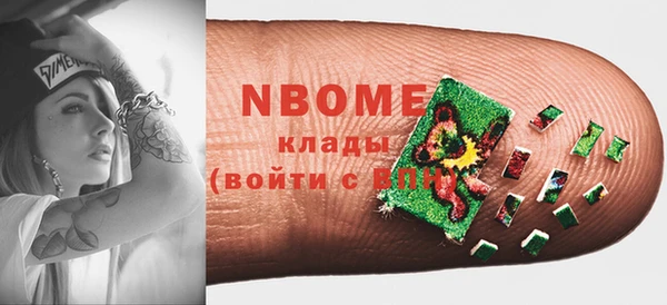 дживик Нязепетровск