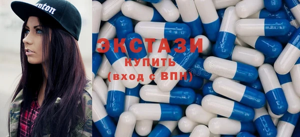 сатива Балахна