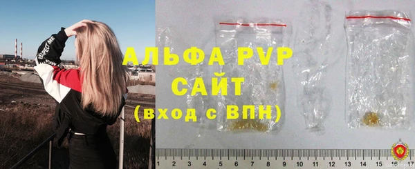 МДМА Балабаново