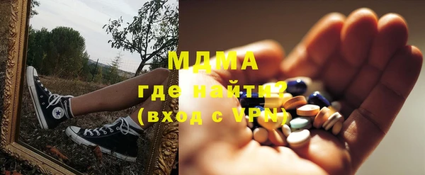 МДМА Балабаново
