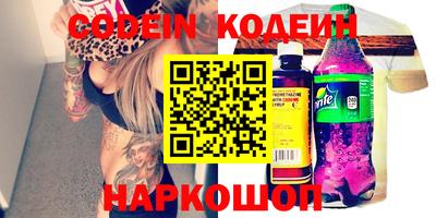 амф Гай