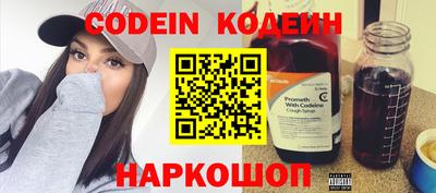 ГАЛЛЮЦИНОГЕННЫЕ ГРИБЫ Кингисепп