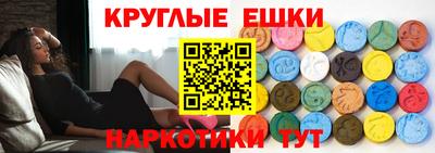 экстази Гатчина