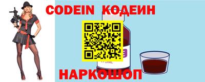 амф Гай
