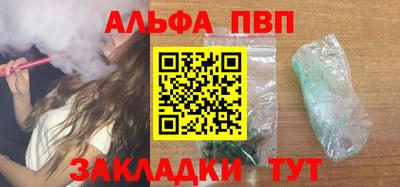 амф Гай
