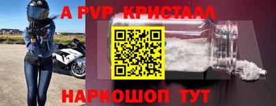 амф Гай