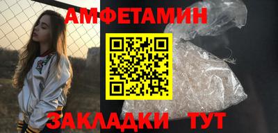 амф Гай