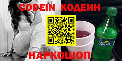 амф Гай