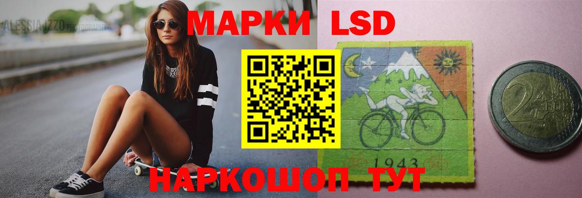Каспийск  LSD-25 экстази кислота  ЛСД экстази ecstasy  ЛСД экстази  Вход с VPN 