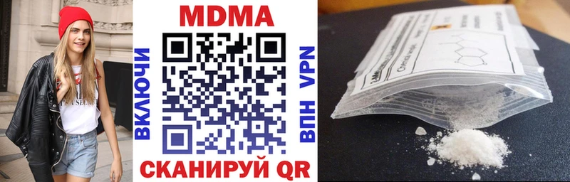 ОМГ ОМГ как зайти Каспийск MDMA молли