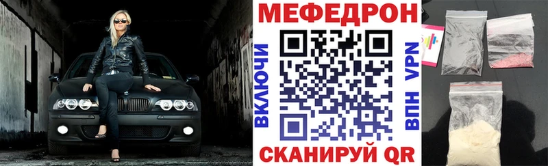 цены   Каспийск  Меф мука 