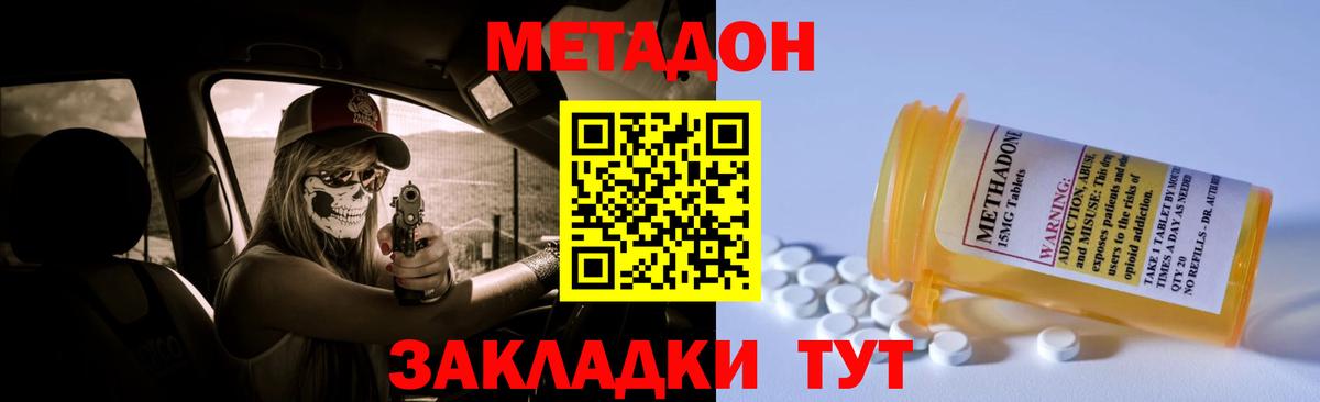ГАШ  Вход с VPN  Каспийск  Меф МЯУ МЯУ   КОКАИН  NBOMe 