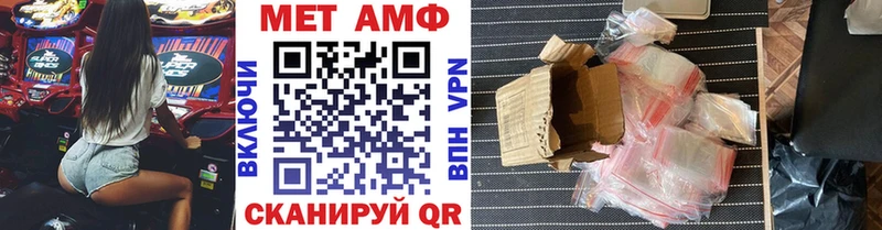 Метамфетамин Декстрометамфетамин 99.9%  Каспийск 
