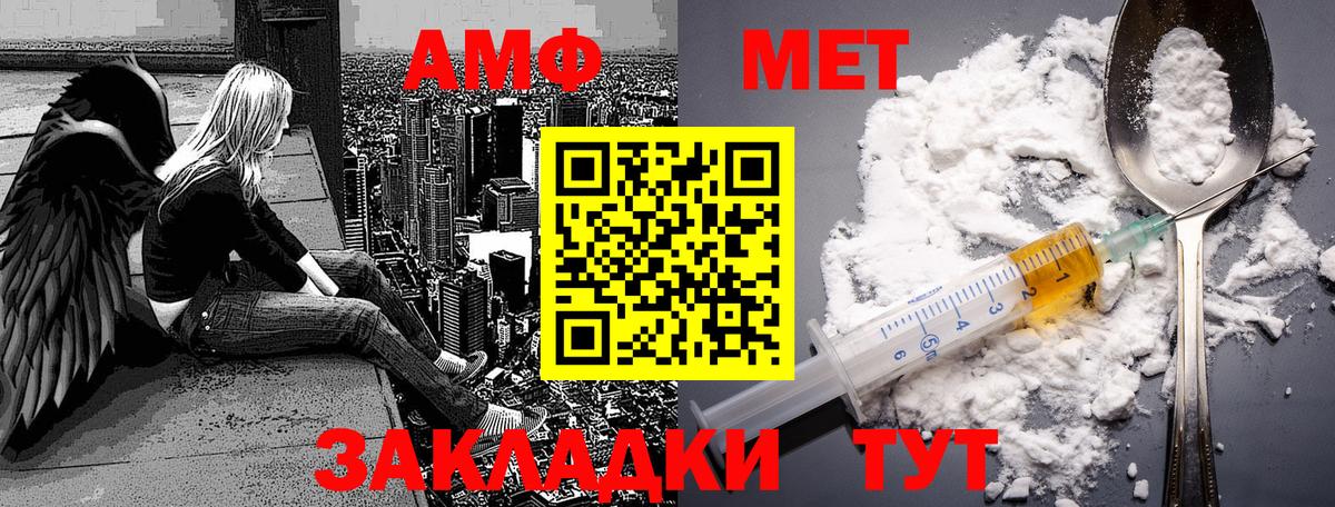 Каспийск  Метамфетамин пудра  Вход с VPN  Первитин  Метамфетамин пудра 