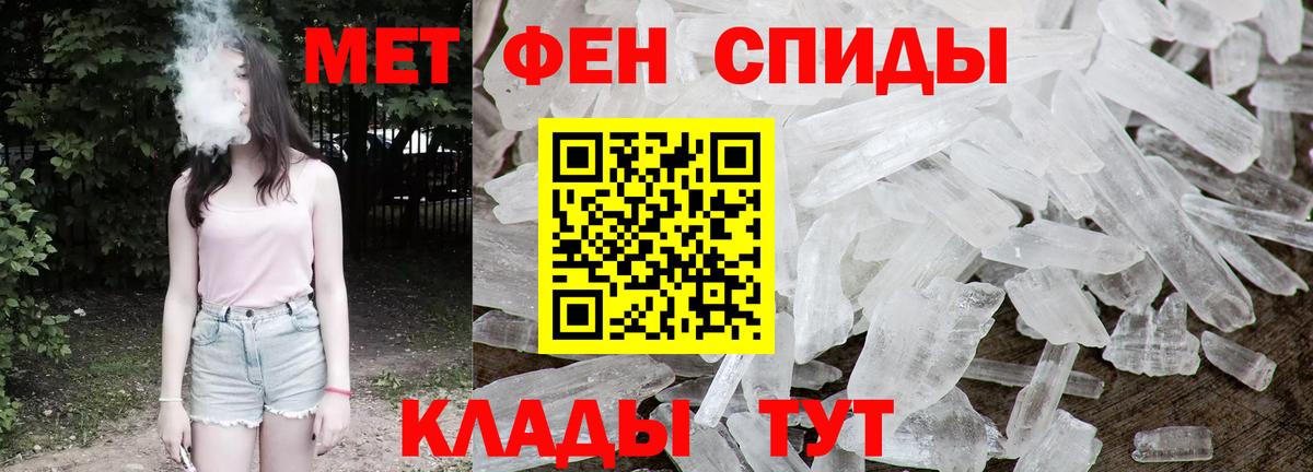 Метамфетамин Декстрометамфетамин 99.9% Каспийск