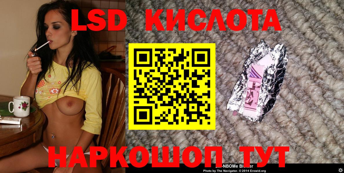 Каспийск  Марки N-bome 1,8мг  Вход с VPN  Марки NBOMe  Марки N-bome 1,8мг 