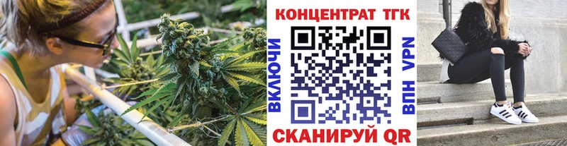 ТГК жижа  где купить   Каспийск 