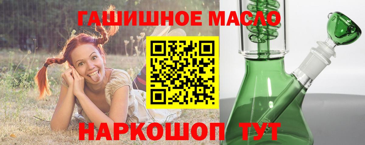Дистиллят ТГК вейп с тгк  Вход с VPN  Каспийск 