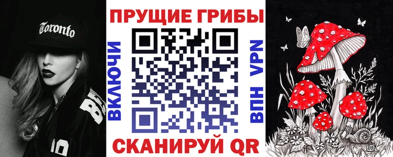 Галлюциногенные грибы MAGIC MUSHROOMS  Каспийск 