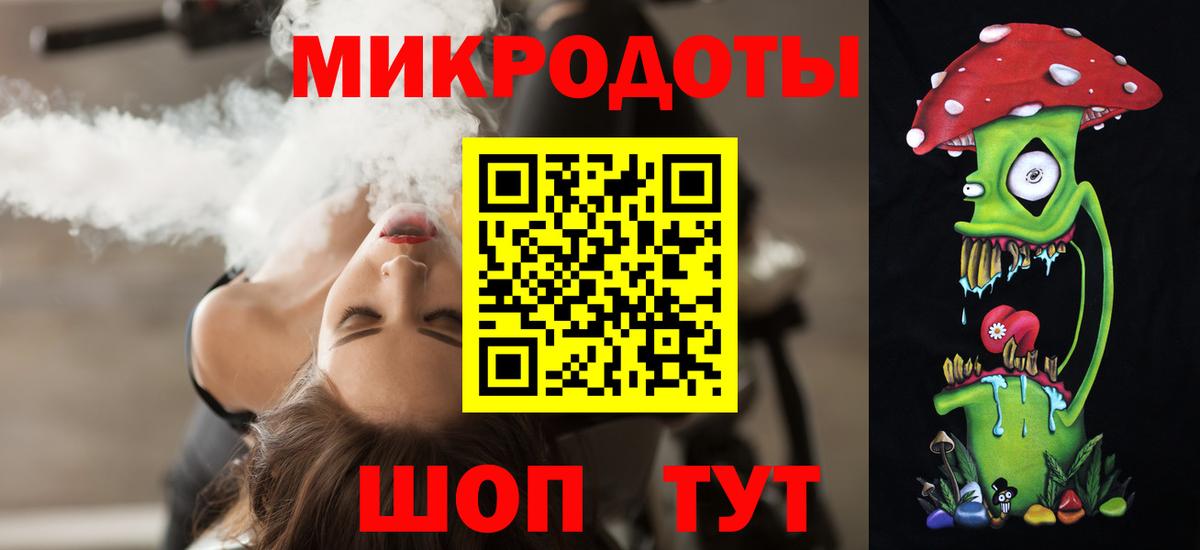 Каспийск  Псилоцибиновые грибы Cubensis  Галлюциногенные грибы Cubensis  Вход с VPN 