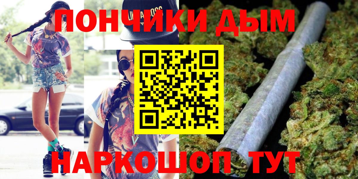 Канабис индика Каспийск
