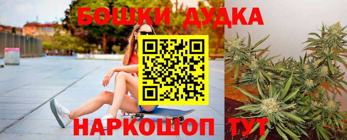 Каспийск  Бошки марихуана тримм  Бошки Шишки семена  Шишки марихуана LSD WEED  Вход с VPN  Канабис OG Kush 